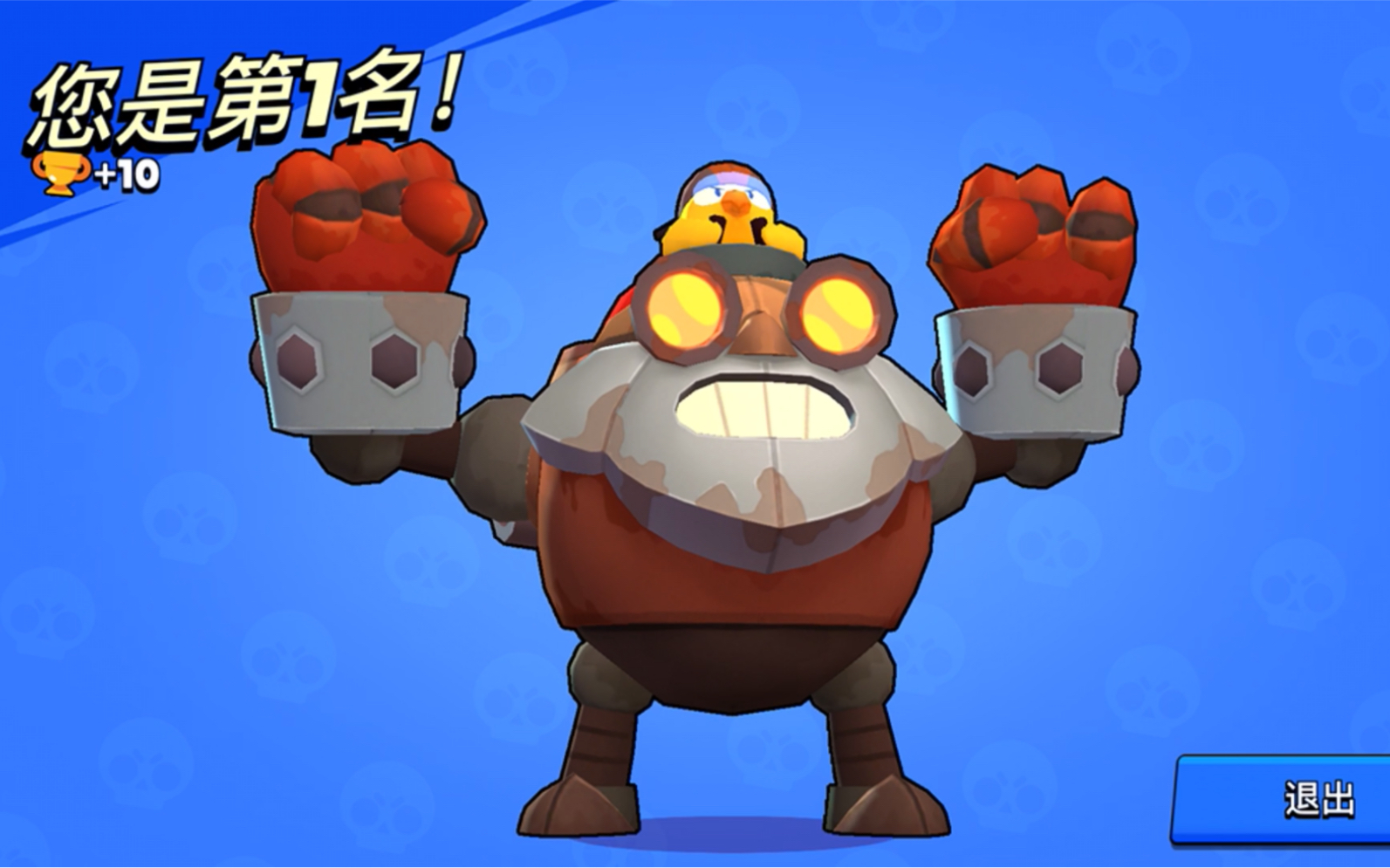 荒野乱斗,爆破麦克!