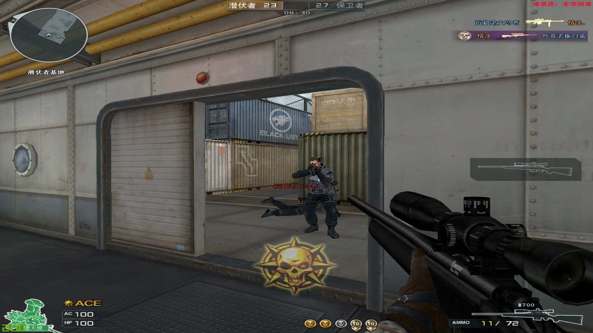 cf鸟狙1v8最强人机非常困难,没想到赢了_哔哩哔哩 (゜-゜)つロ 干杯