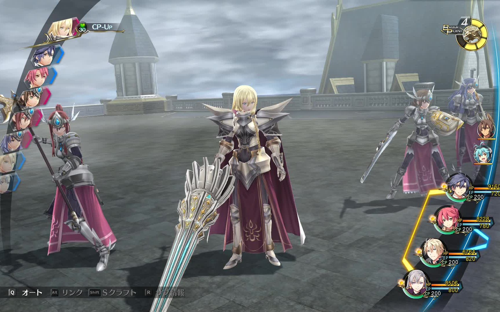 闪之轨迹3:钢之圣女&铁骑队【一周目噩梦】