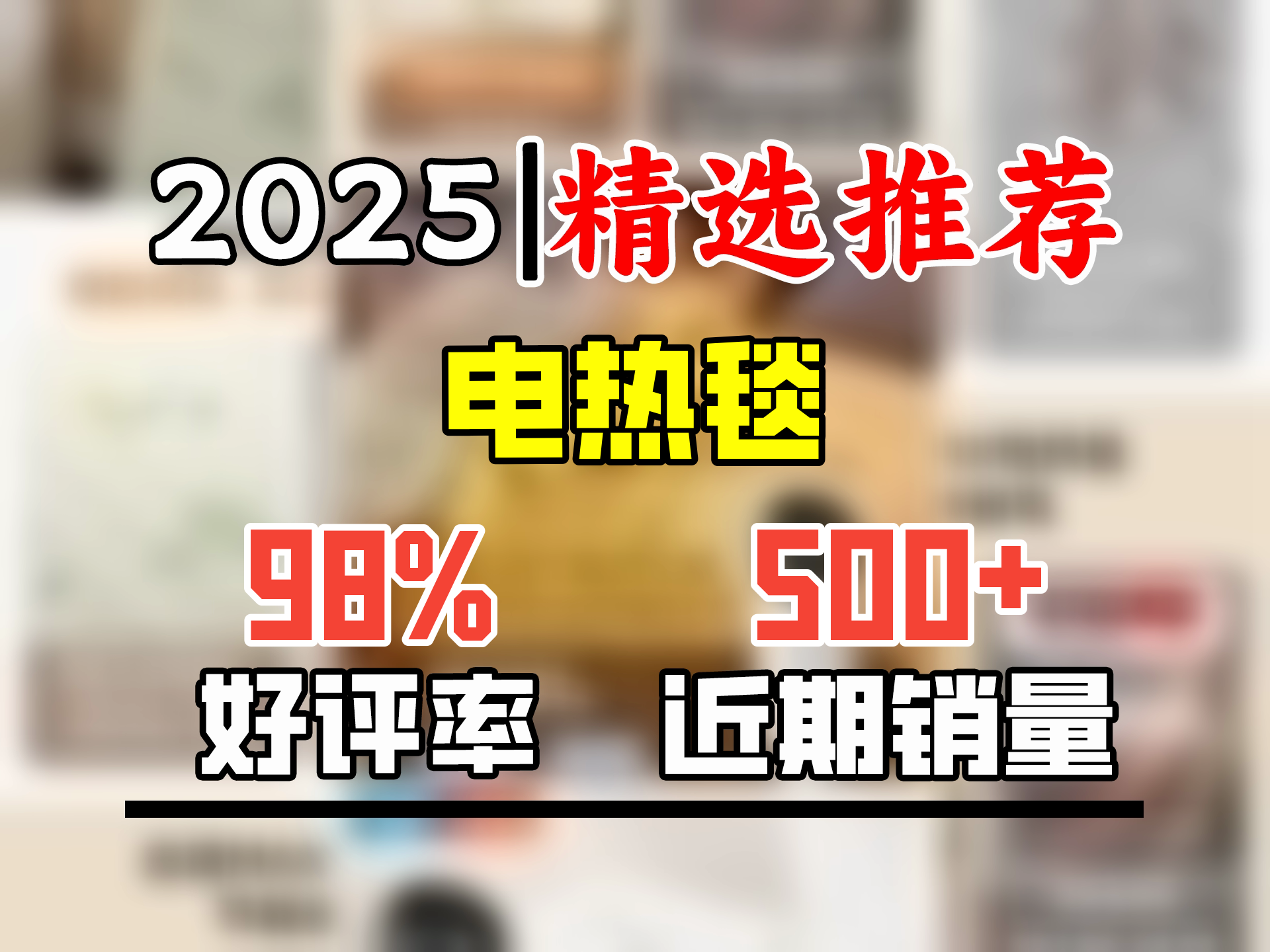 志高(CHIGO)电热毯双人电褥子双控智能自动断电宿舍除螨定时家用电热垫电暖毯 【双温双控+智能省电】1.8x1.5米哔哩哔哩bilibili