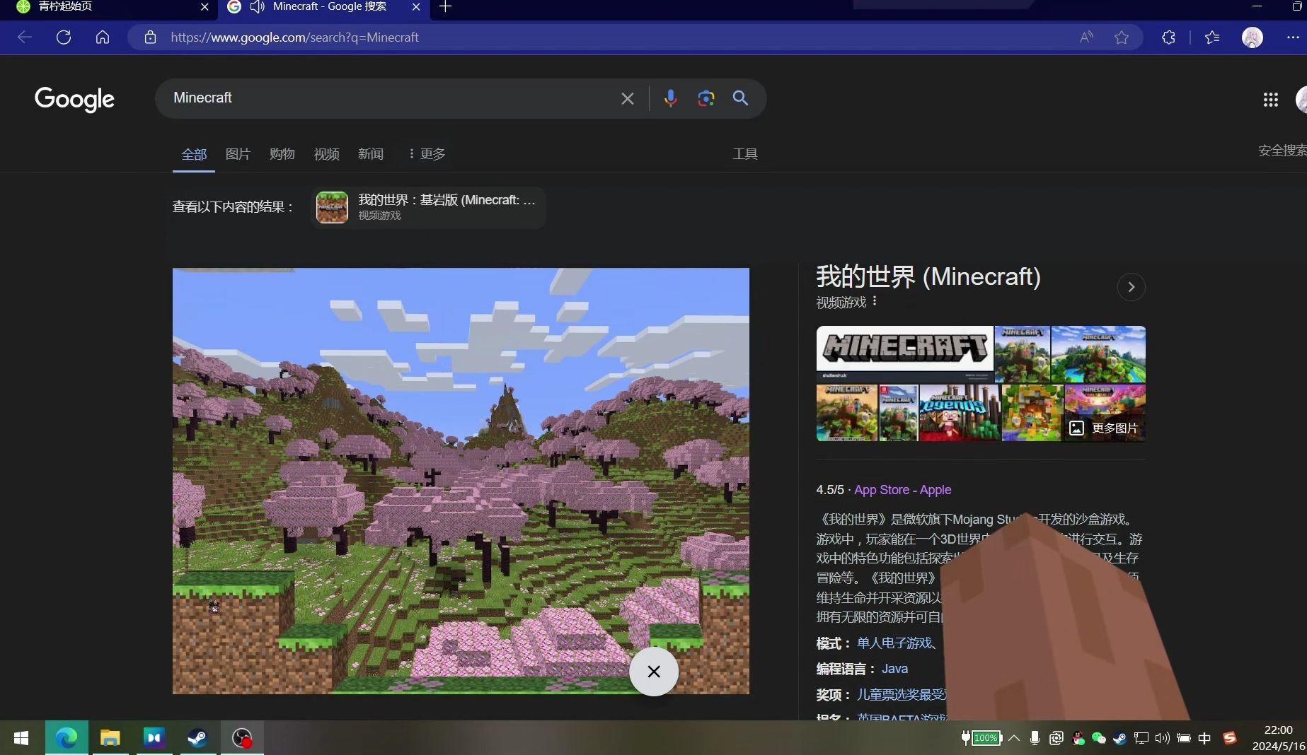 一个可以“撸”的网页Minecraft