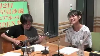 生肉 鷲崎健のアコギfun クラブ 40 07 31 嘉宾 早见沙织 哔哩哔哩 Bilibili