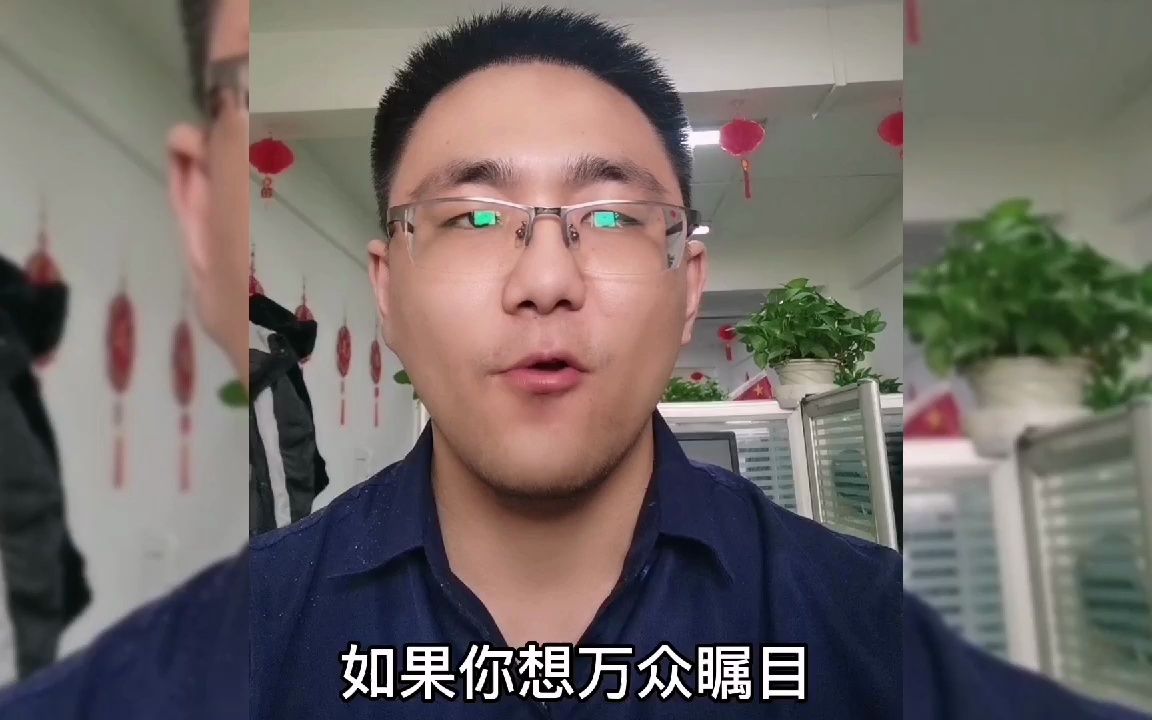 中国顺昌盛世欢迎 你哔哩哔哩bilibili