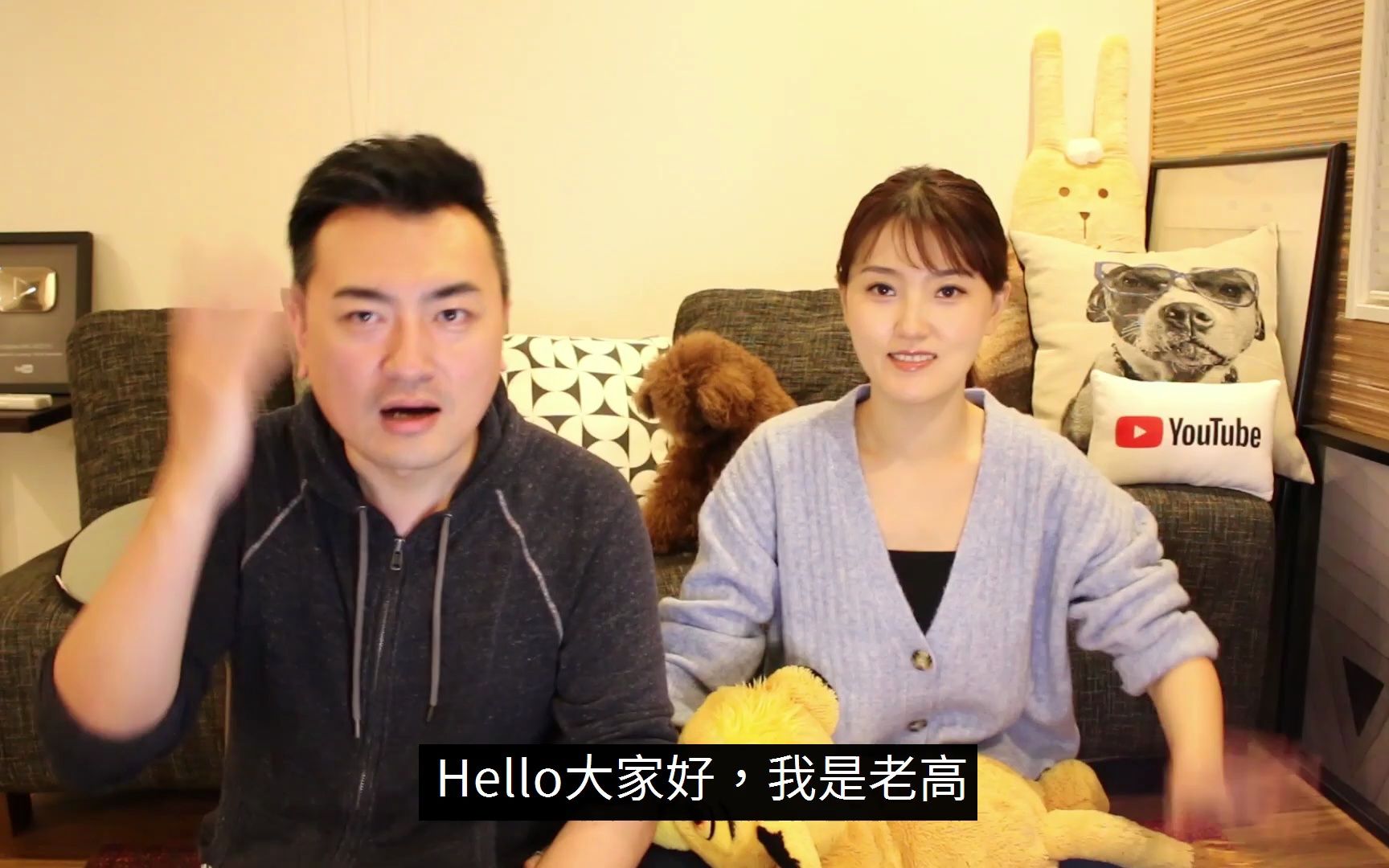 更改世界的"區塊鏈 _ 老高與小茉 mr mrs gao