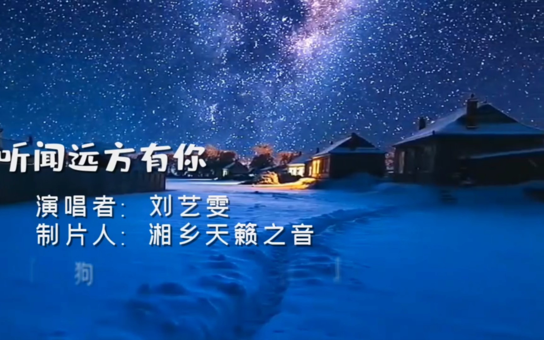 活动  [听闻远方有你]纵然世间有风情万种,我只为你情有独钟