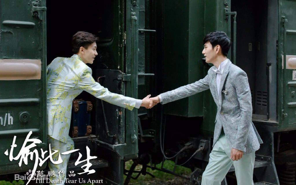 《愉此一生》一望千年_哔哩哔哩 (゜-゜)つロ 干杯~-bilibili