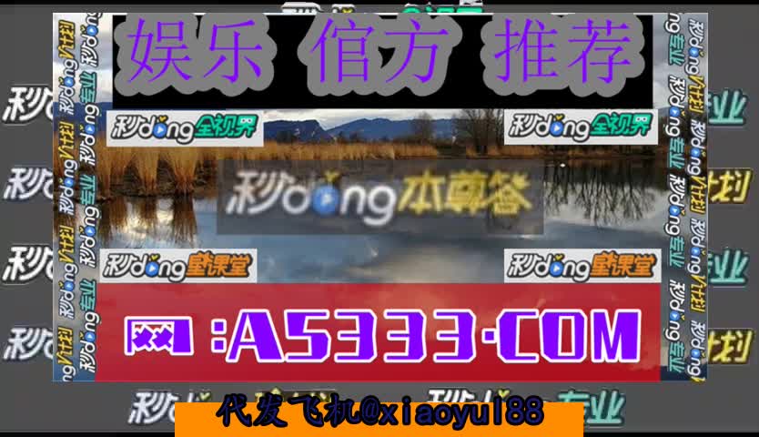 9度小是新锦江注册平台