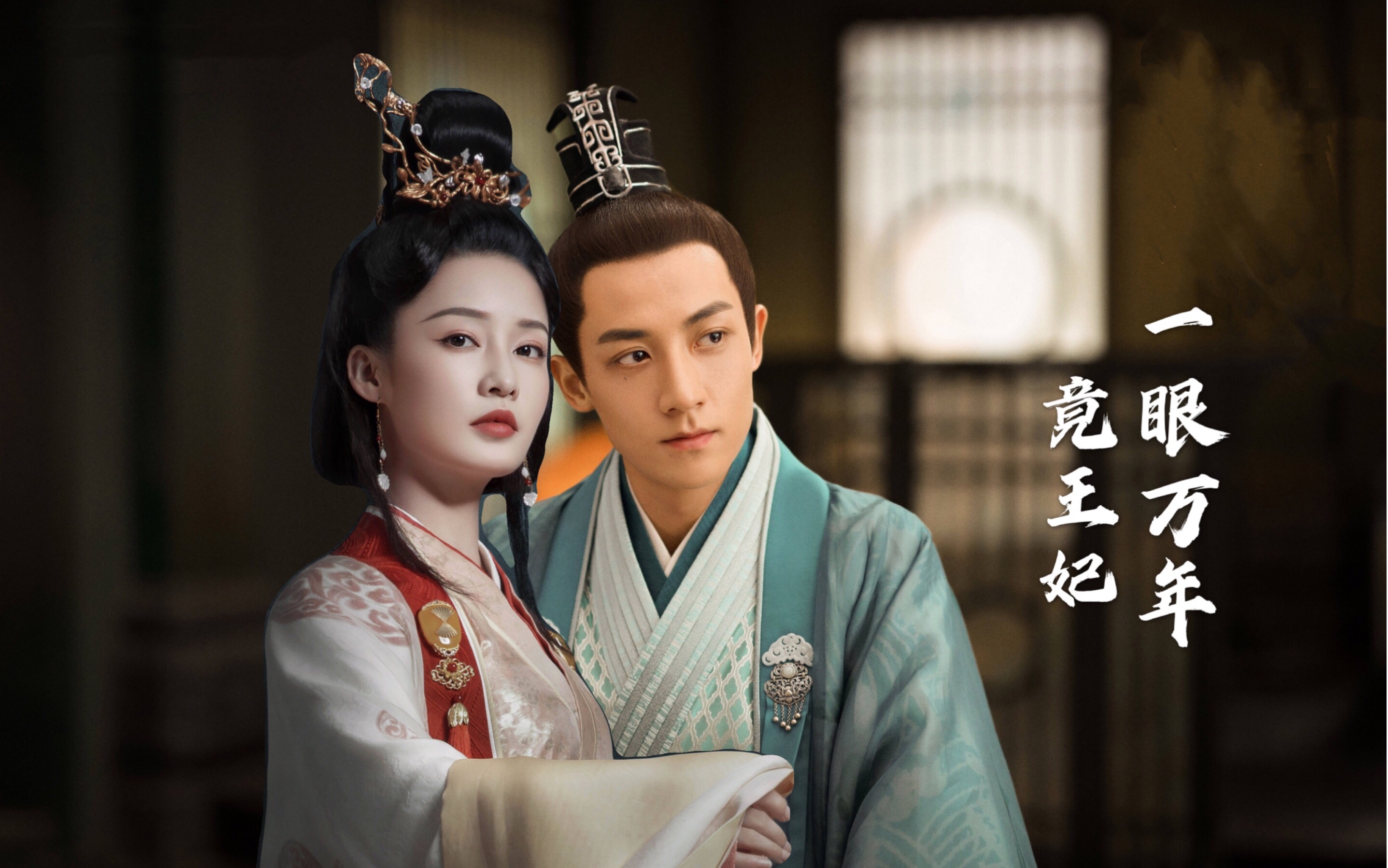 超甜!一眼万年沈骊歌,竟陵王每天一遍沈小姐