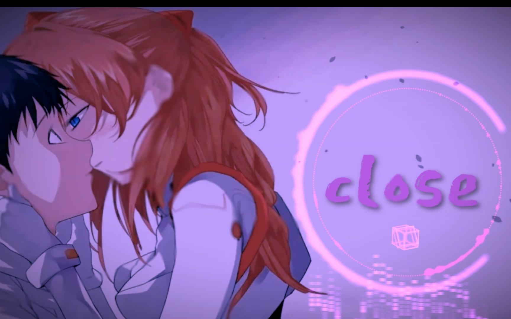 【eva】真香·接近