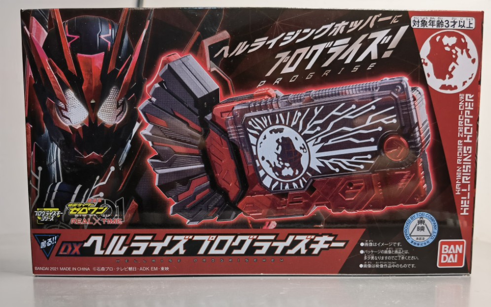 【假面骑士01】地狱蝗虫密钥_哔哩哔哩_bilibili