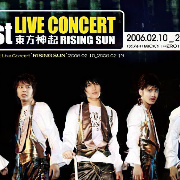 高清画质| 东方神起| 亚洲一巡首尔场2006 The 1st LIVE CONCERT“RISING