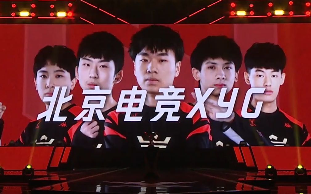 xyg战队成长史我们是xyg