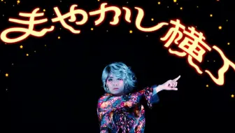 暗芝居第七季ed 暗芝居第七季 哔哩哔哩 Bilibili