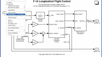 Improved Signal Management with Model Explorer - Simulink 视频 - MathWorks 中国