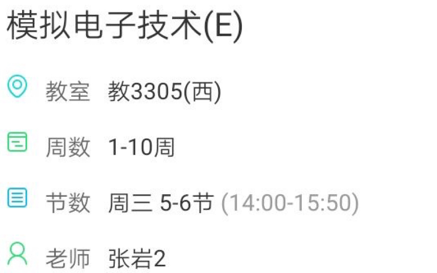 10倍速刷网课违规吗(10倍速刷网课违规吗安全吗)
