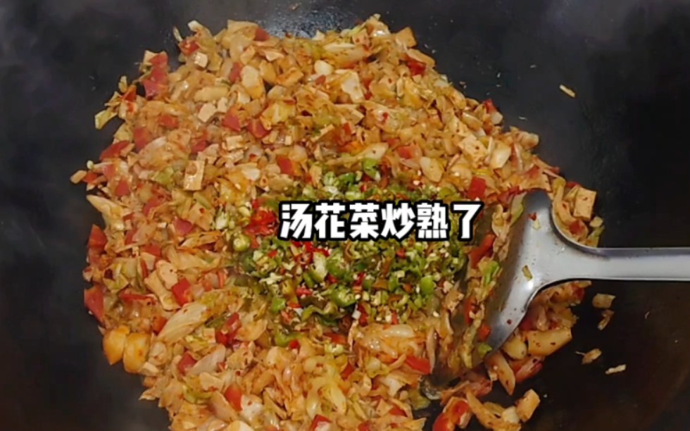 陕西美食~棒棒面哔哩哔哩bilibili