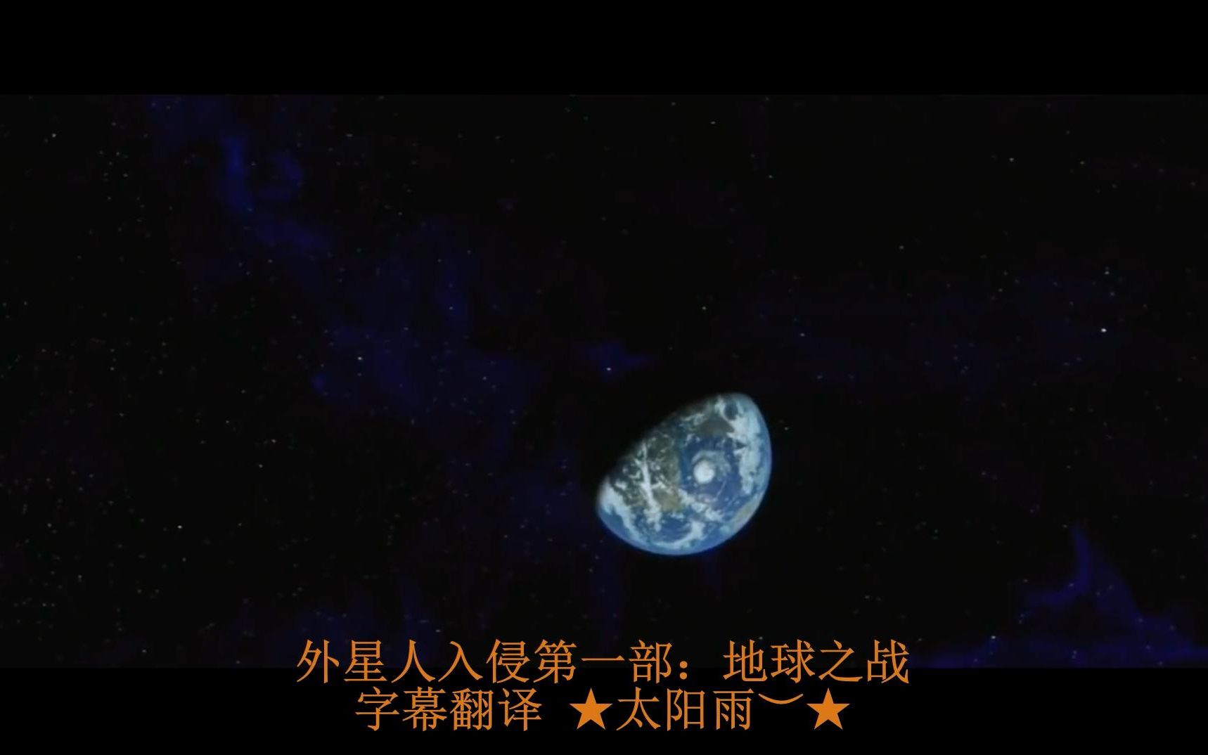 外星人入侵第一部:地球之战【21部电影蒙太奇】哔哩哔哩bilibili