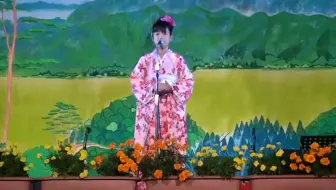 新相馬節音祇草子 哔哩哔哩 Bilibili