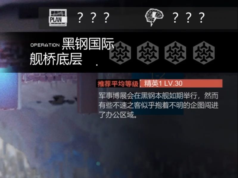 【明日方舟/危机合约】裂铳作战 出怪演示