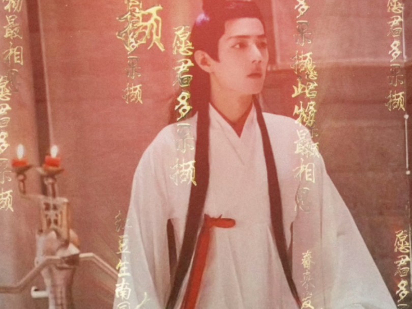 红豆生南国,萌于九嶷山山上有个倾城绝艳的时影大神官