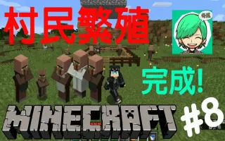 我的世界 Minecraft 冬瓜的1 搜索结果 哔哩哔哩 Bilibili