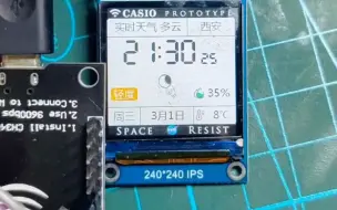 Download Video: esp8266太空人天气时钟