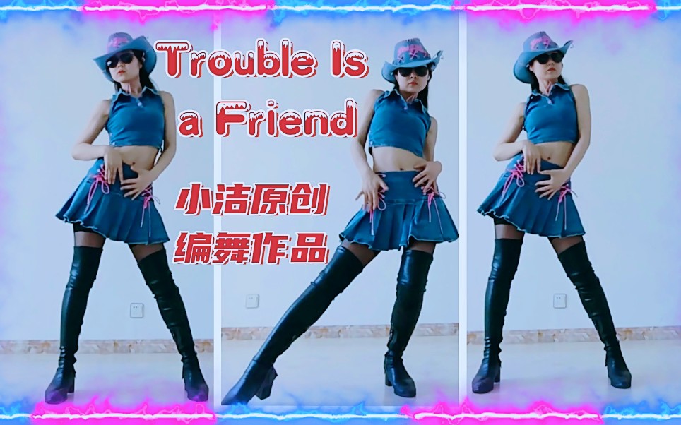 [图]甜酷性感舞蹈《Trouble Is a Friend》小洁原创编舞作品帅女短裙长靴潇洒爵士辣舞歌手Lenka