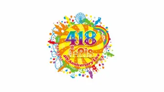 I Ris 4周年live 日本武道館预告ー映像 7p 哔哩哔哩 Bilibili