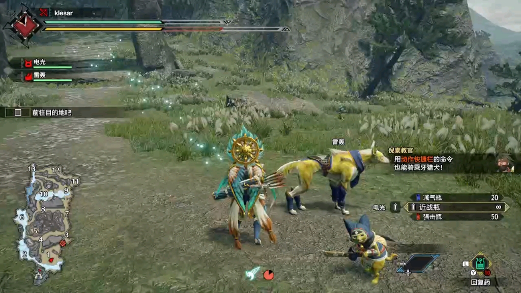 怪猎rise骑乘试玩