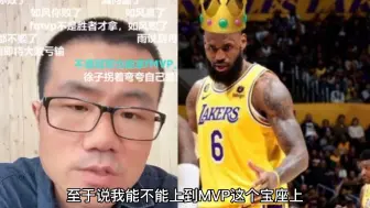 下载视频: 威少现在的状态和风评是詹姆斯造成的吗？