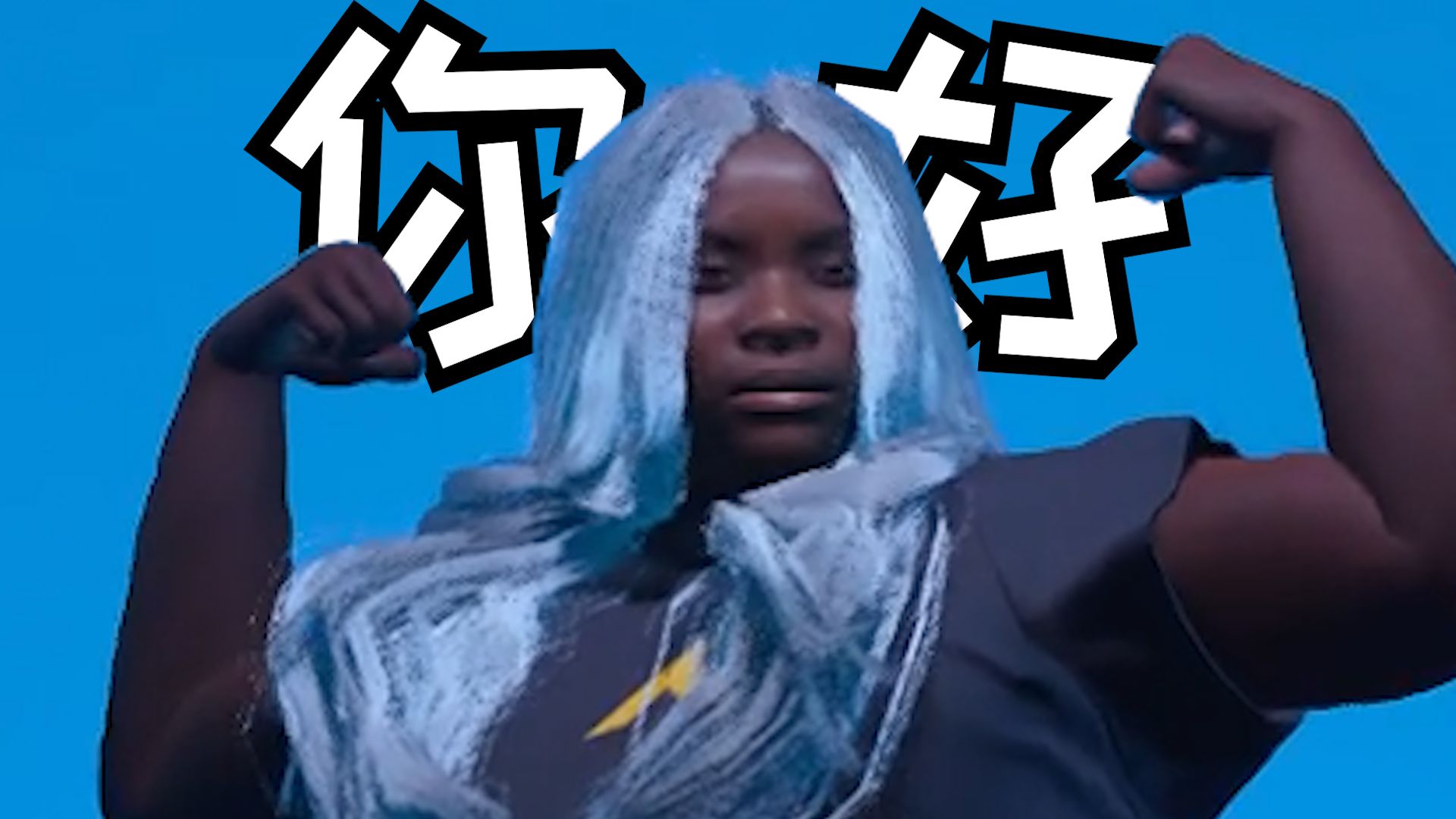 玩the finals的最高配置!