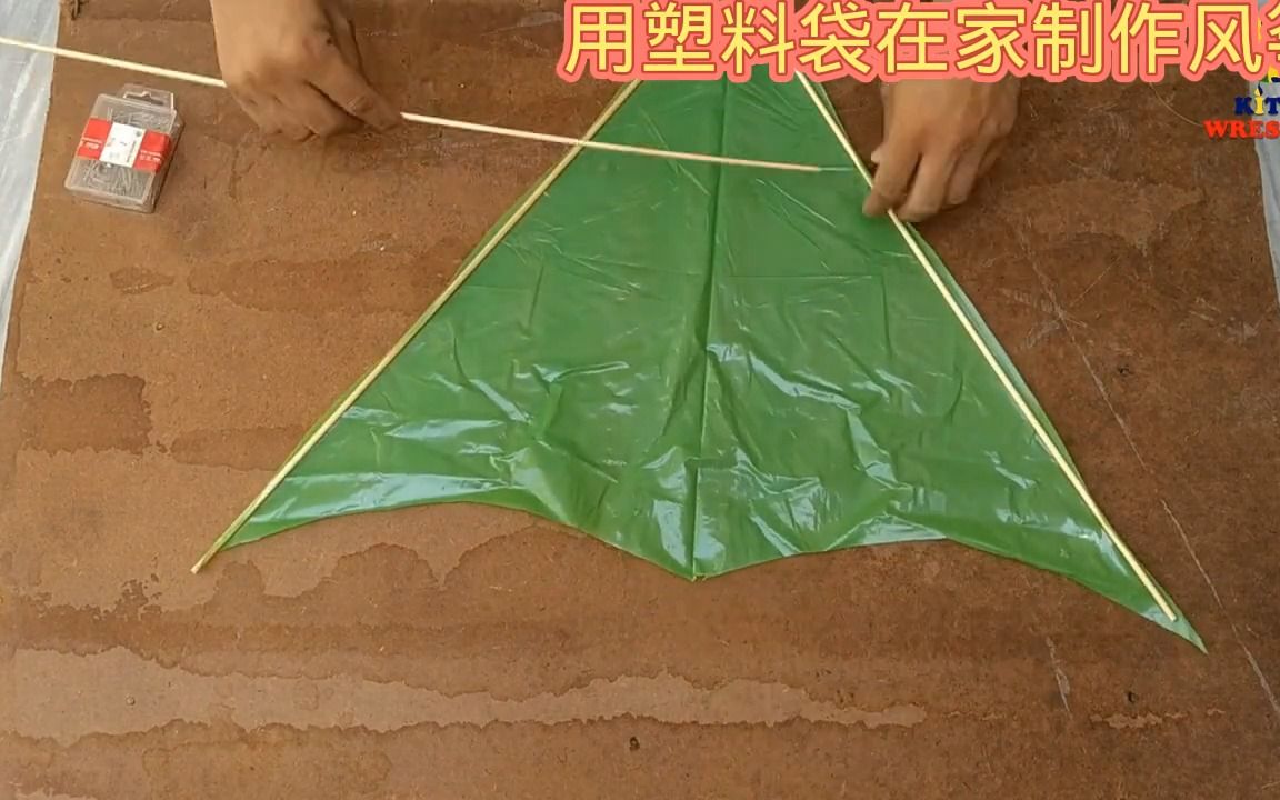 [图]【风筝】用塑料袋在家制作风筝