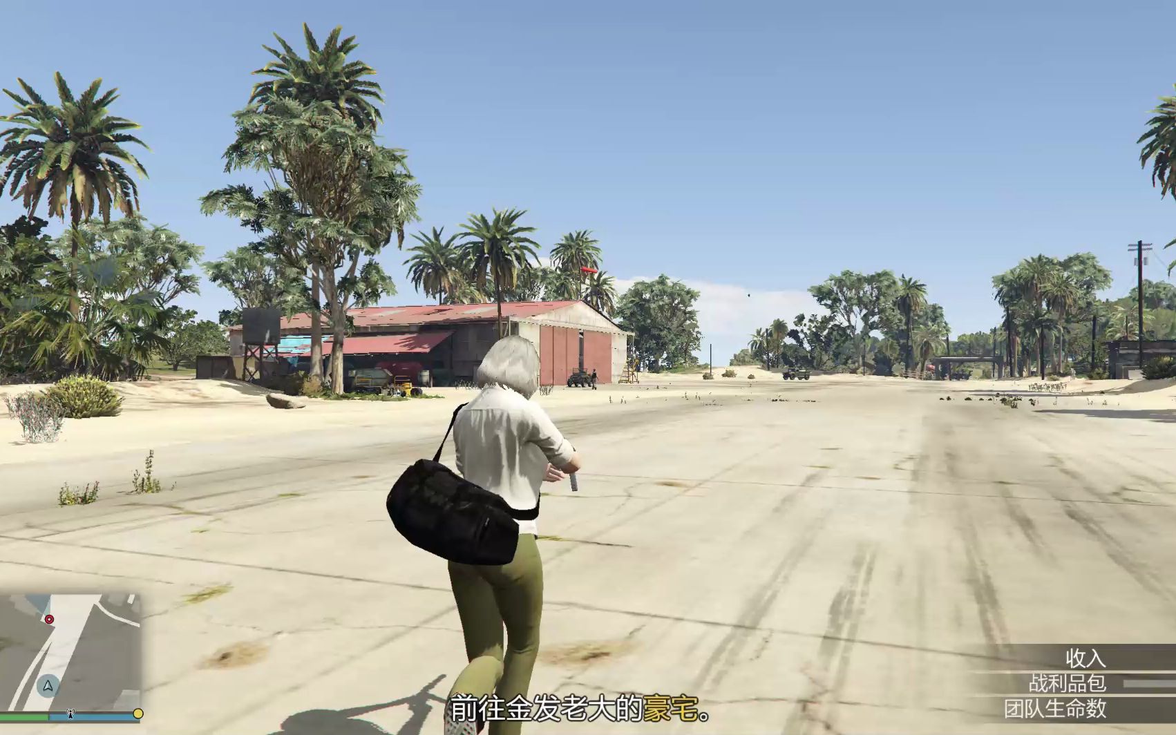 gtaol佩里科岛机场副物品最快精英挑战
