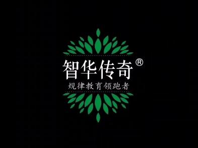 成长#不负遇见#不负信任 东莞智华家人互助会活动圆满落幕自我勉励