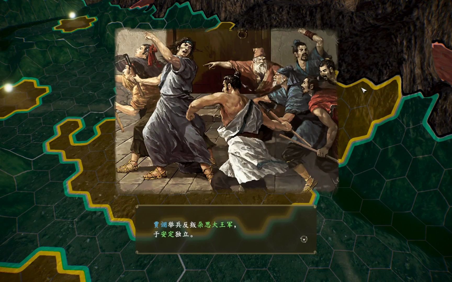 三国志14:设使天下无有孤,不知当几人称帝,几人称王(2)