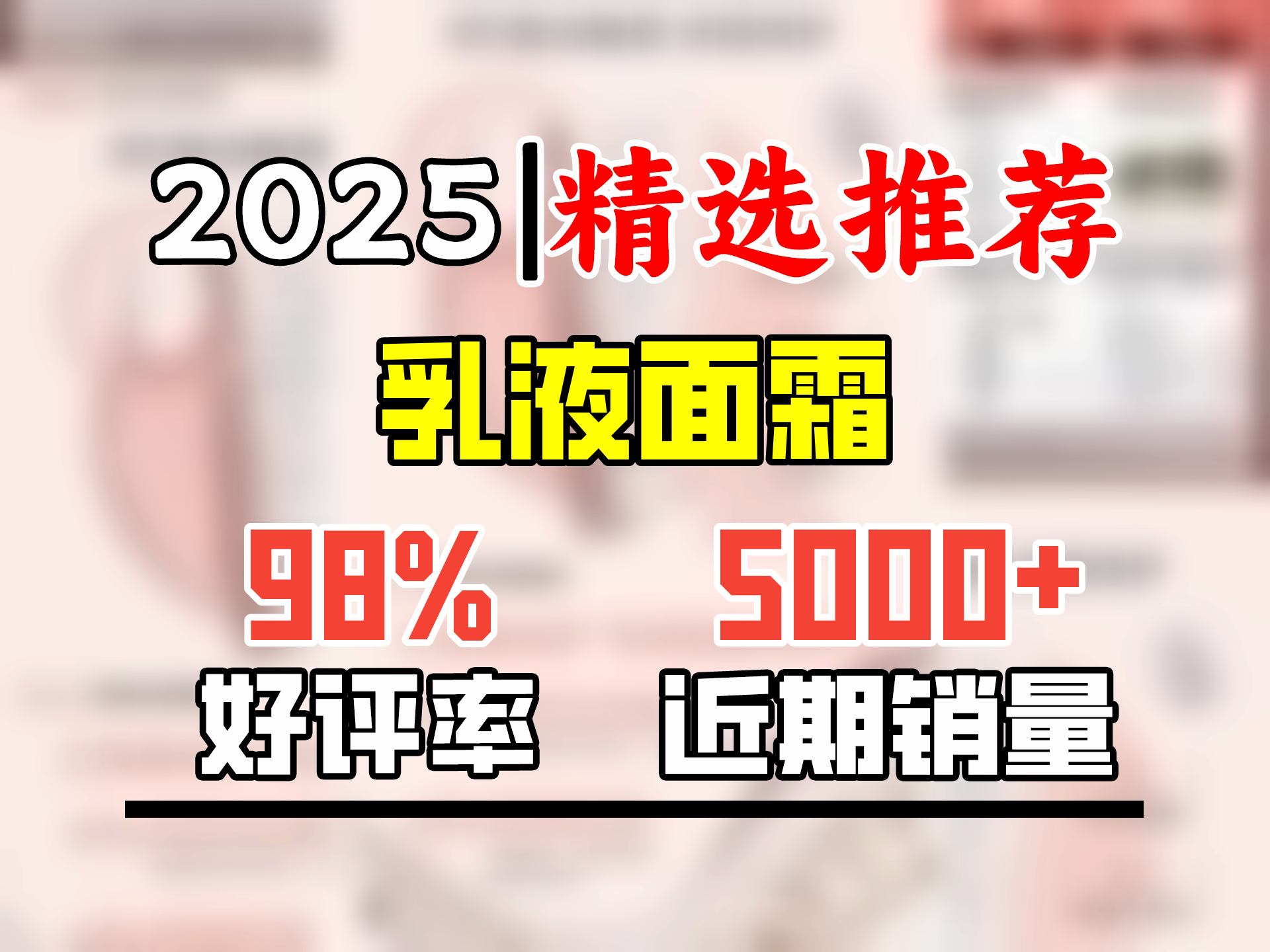 雅漾(Avene)专研修护霜滋润版40ML敏肌速修面霜补水保湿嫩肤干皮乳液新年礼物哔哩哔哩bilibili