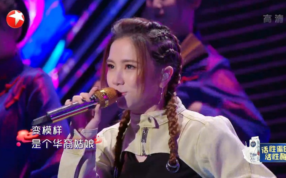 【邓紫棋72李玟coco】合唱《刀马旦》太炸了!1080p