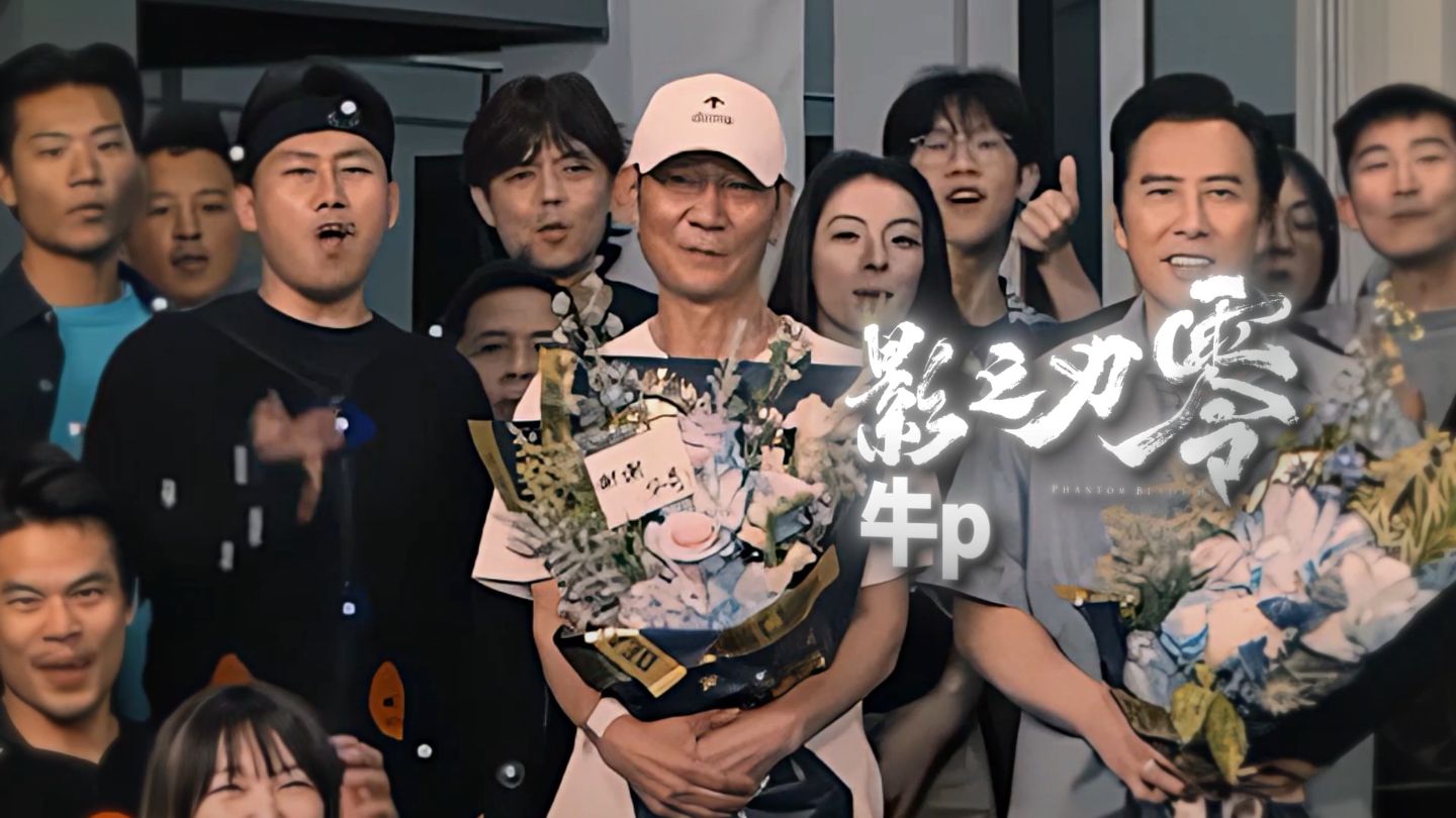 这人谁啊 应该不会大喊大叫吧？