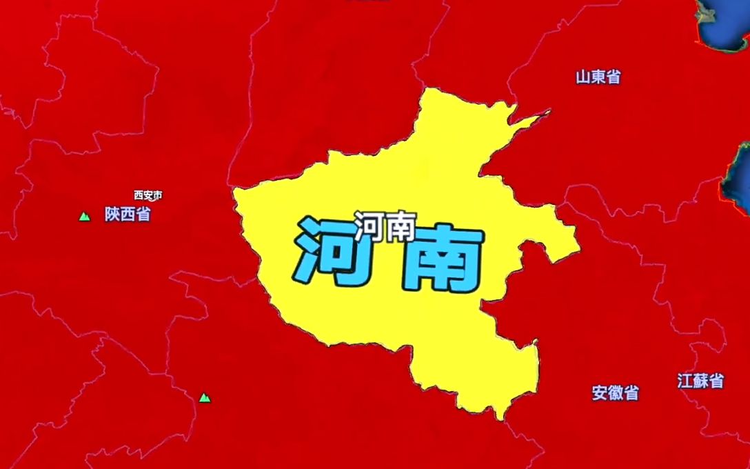 河南面积最大的城市,郑州市和洛阳市落榜,比13个深圳还要大哔哩哔哩bilibili