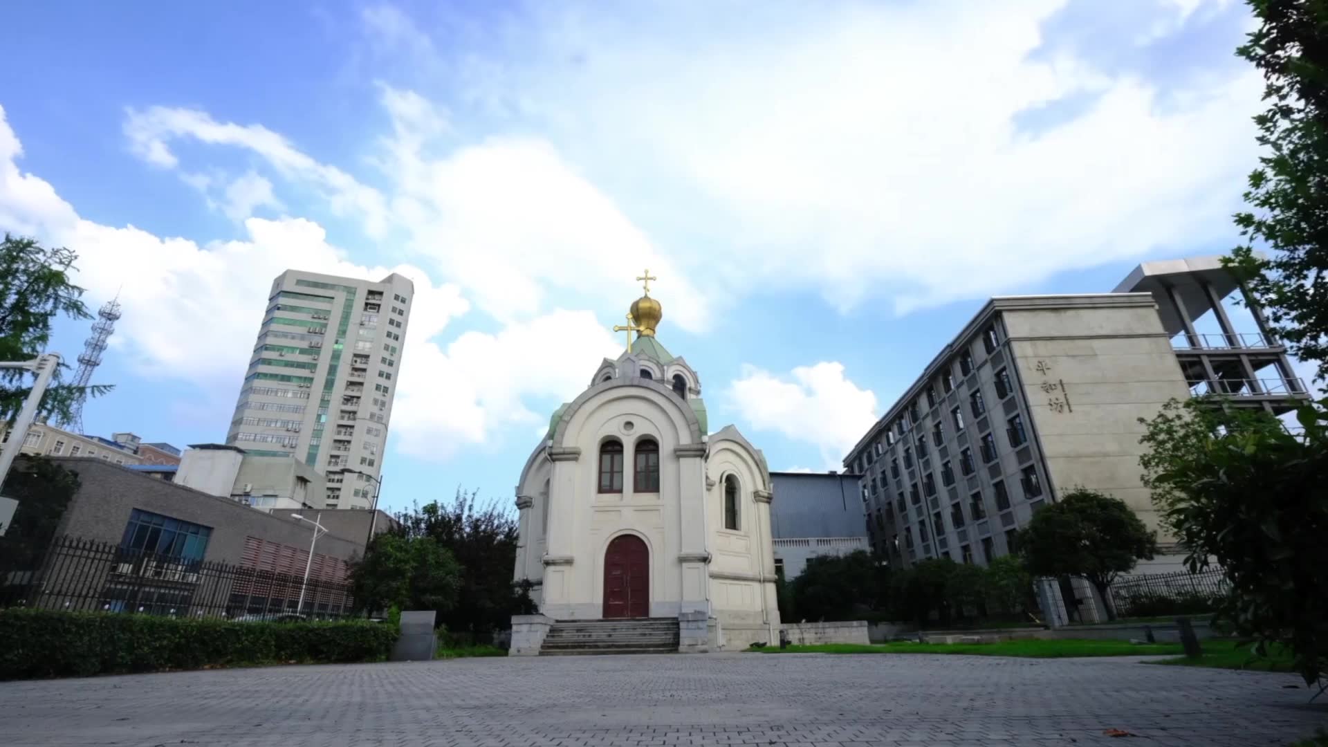 「寻城记-武汉」五国租界地-俄租界(阿列克桑德聂夫教堂)_哔哩哔哩