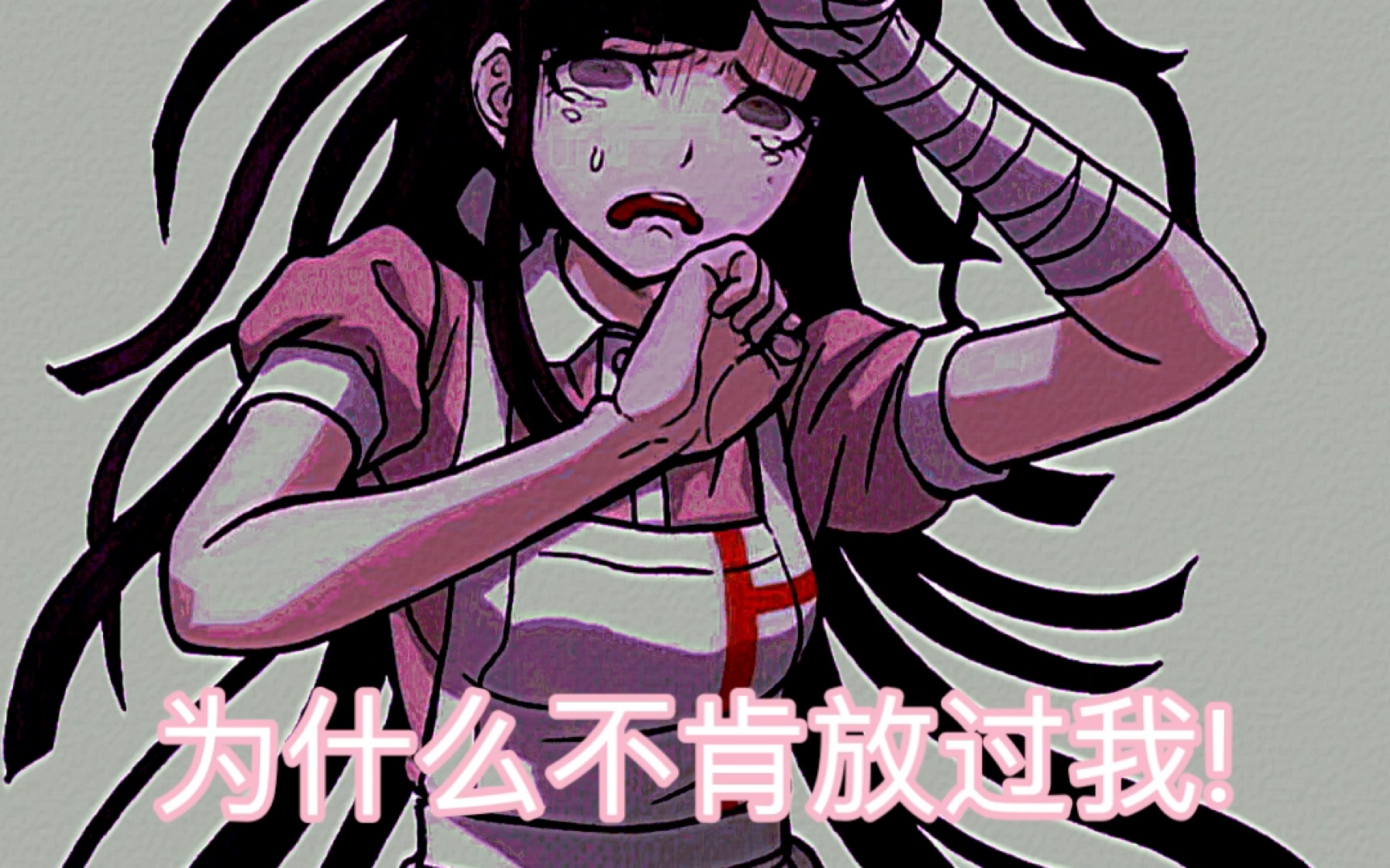 纪念一下我已故的推.(罪木蜜柑各人向)你绝望了吗?