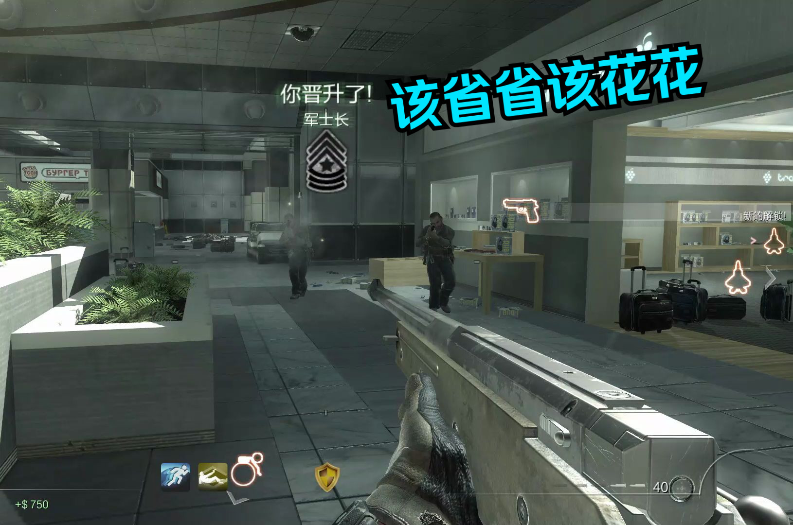 震惊!早期cod8生存模式竟然偷工减料!COD