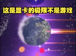 Tải video: 游戏画面能有多震撼！？