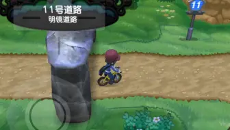 精灵宝可梦y 3d S模拟器手机版 8号道路 哔哩哔哩bilibili Pokemon