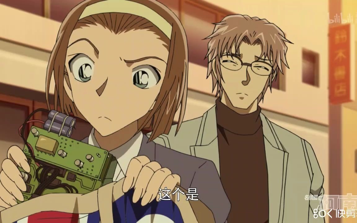 名侦探柯南:第1059话