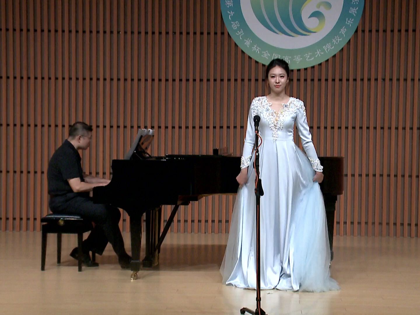 第九届孔雀杯高等艺术院校声乐展演-张景荟