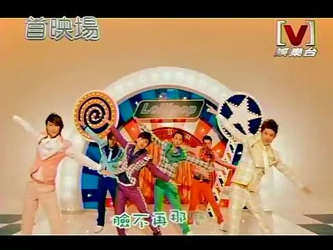 【棒棒堂】【我是传奇专辑】lollipop《综艺咖》