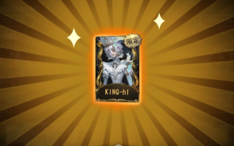 【第五人格精华抽奖】新求生者木偶师金皮快速抽取攻略