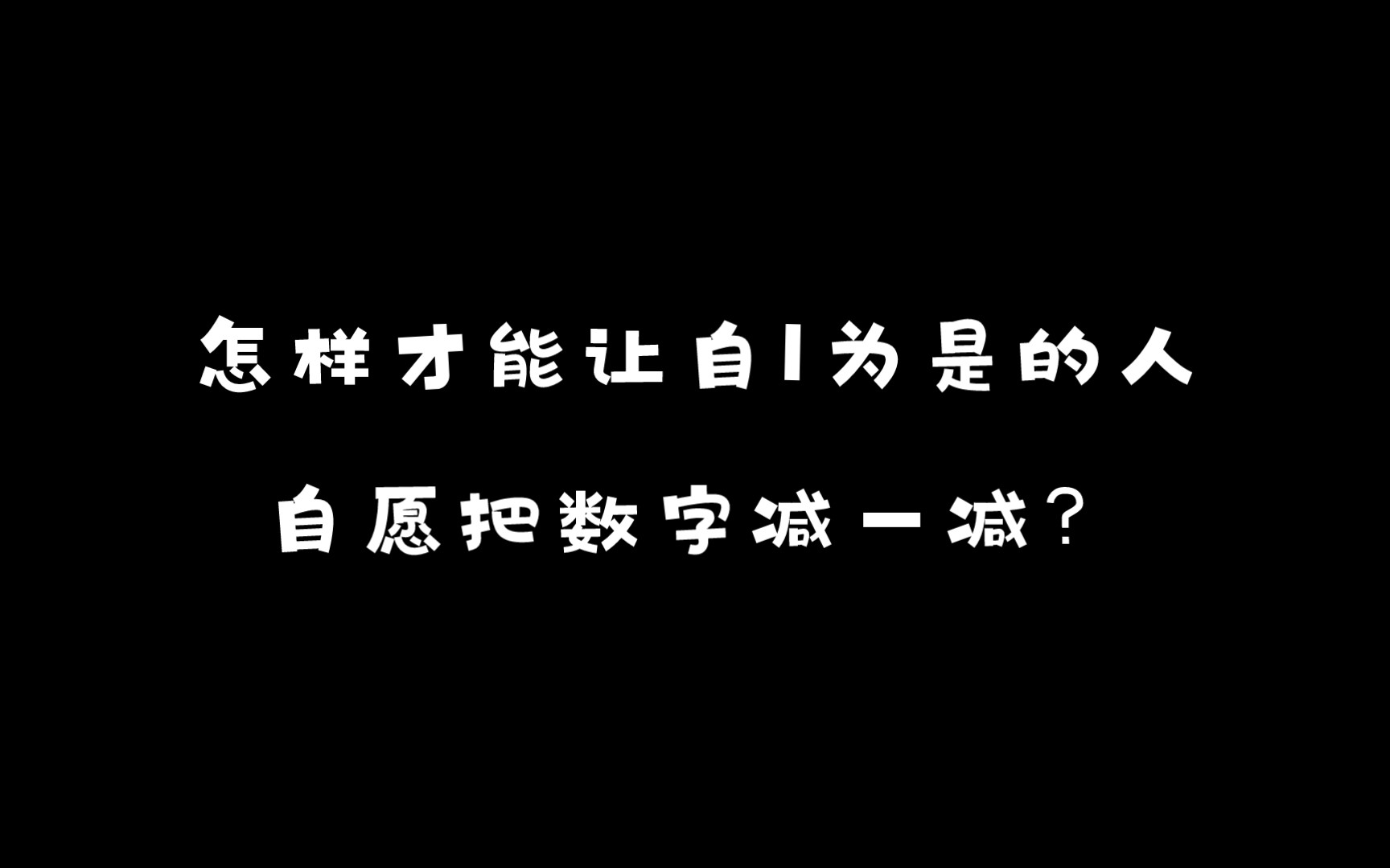 [图]【粉黛丨凌飞×羊仔】无1无靠的日子里竟认1作母？