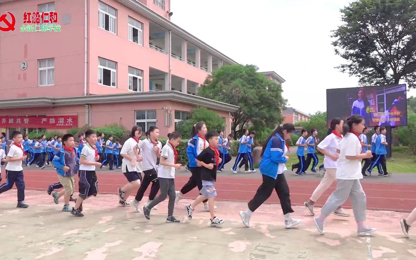 余新仁和学校——健康促进学校宣传视频哔哩哔哩bilibili